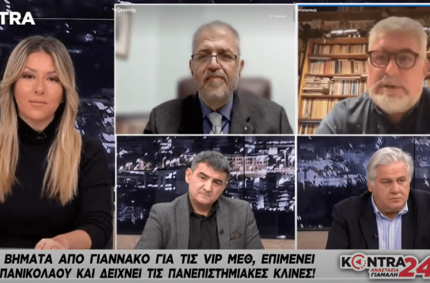  Kontra Channel: Παναγιώτης Τζανέτης – Θύμιος Γεωργόπουλος