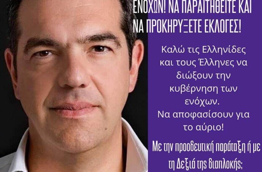  Το αύριο έχει πρόσωπο και ονοματεπώνυμο