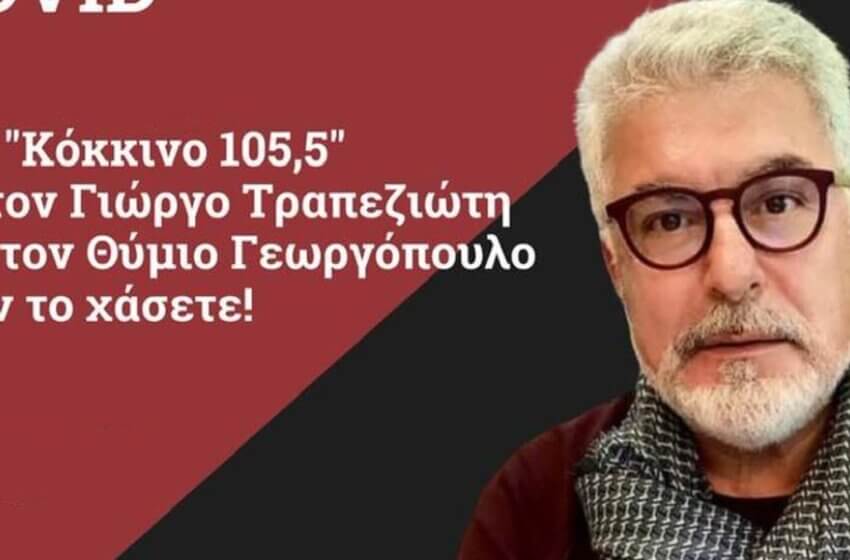  Η κυβέρνηση έριξε λευκή πετσέτα στην αντιμετώπιση της πανδημίας