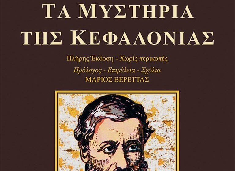  «Γαλάζια κέρατα» και «κόκκινα τριαντάφυλλα»