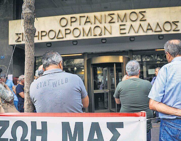  Η εικονική και η πεισματάρα